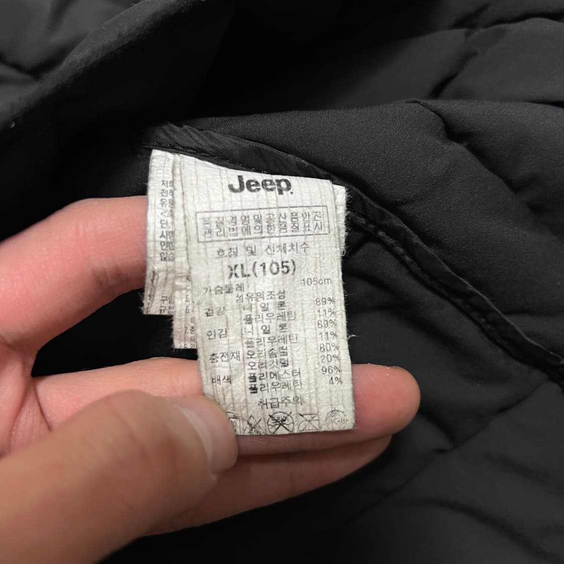 지프 JEEP 덕다운 로고 와펜 경량패딩 점퍼 [블랙] XL/105 상품이미지6