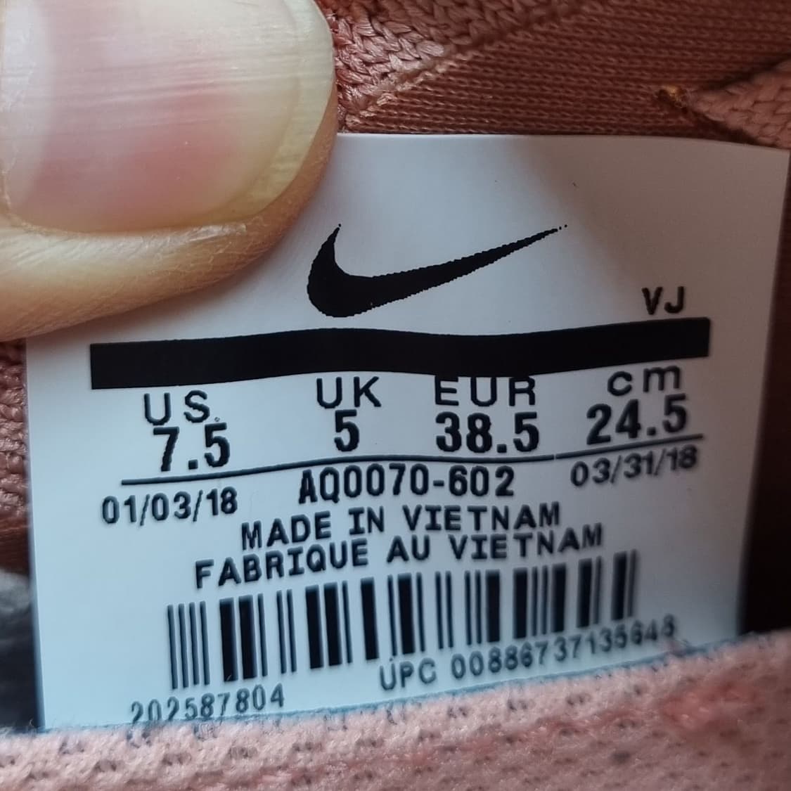 나이키 에픽 리액트 플라이니트 런닝화245. 상품이미지6