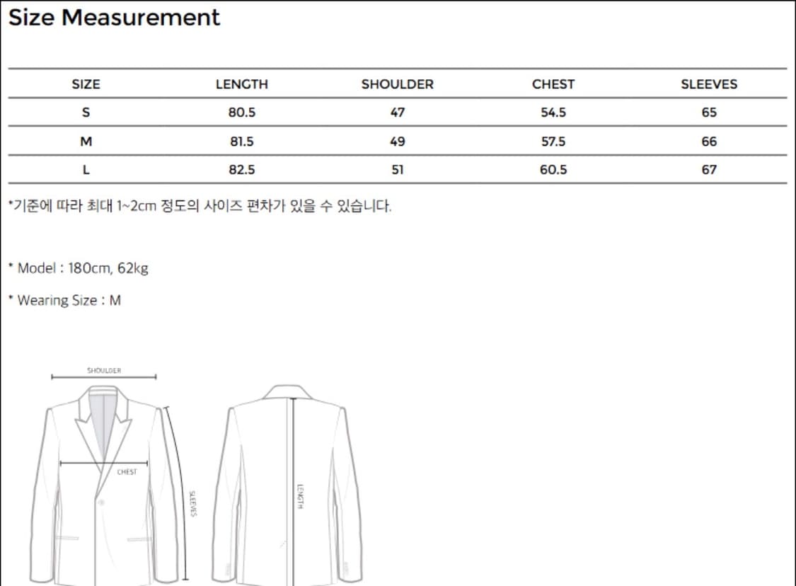 유스 울 하프 코트 M 상품이미지3