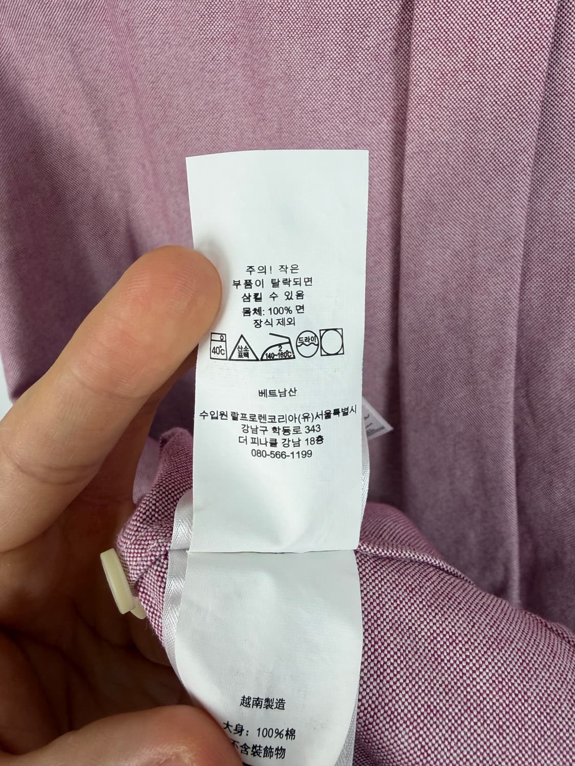 a397) 폴로랄프로렌 포니 셔츠 상품이미지7