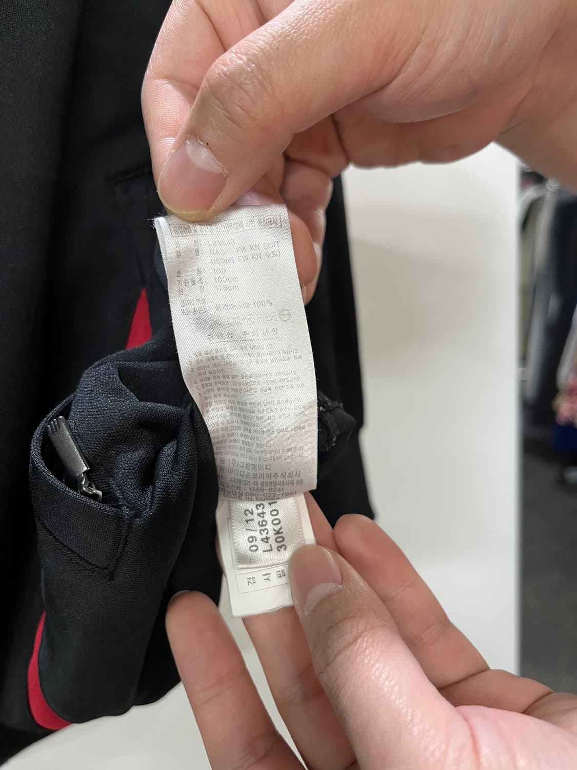 아디다스 축구 심판 레프리 트랙탑 져지 100사이즈 상품이미지4