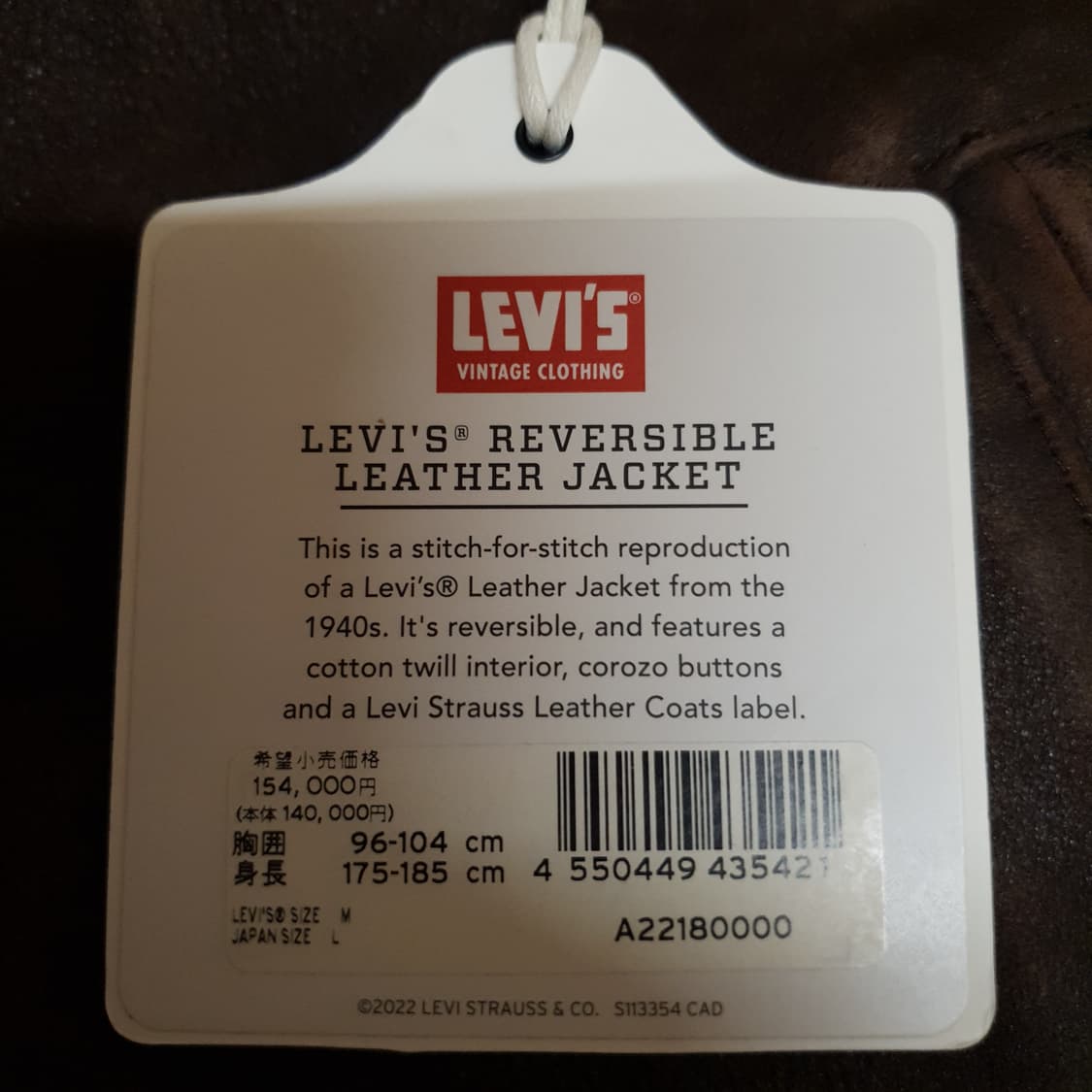 (M)리바이스 LVC 리버시블 레더 자켓 상품이미지7