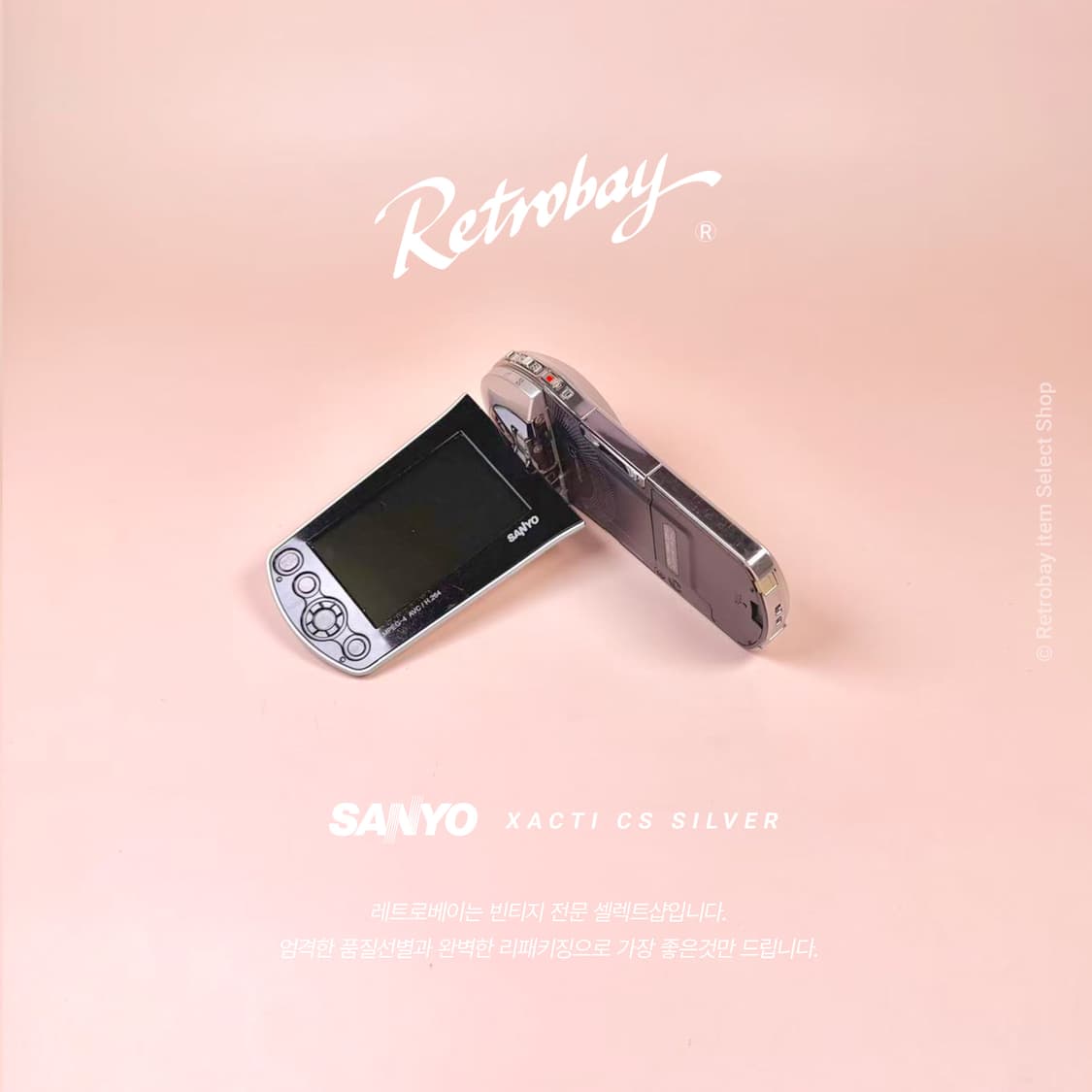 산요작티 CS1 / C4 상품이미지5