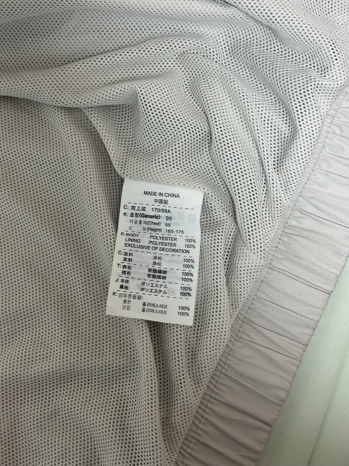 나이키 06년 골프 올드스쿨 바람막이 95 상품이미지3