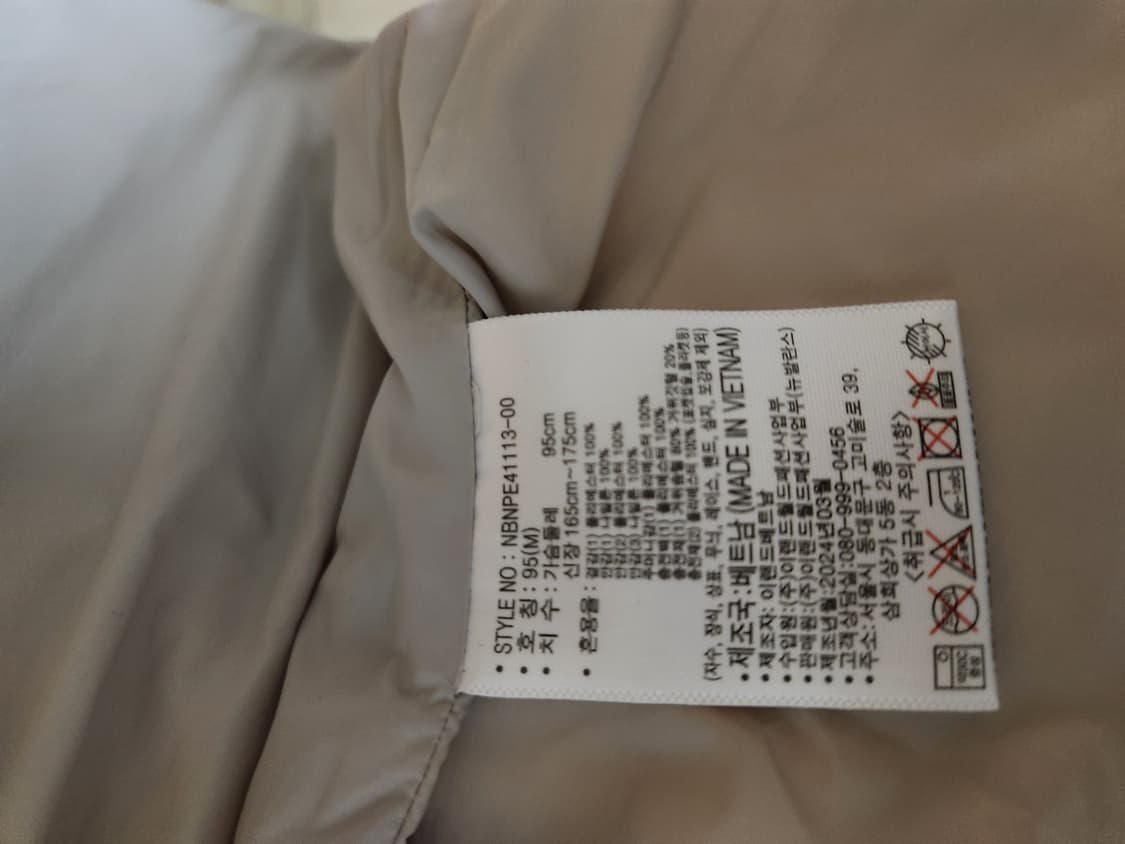 뉴발란스 유니 액티브 숏 구스다운 패딩(라이트베이지) 상품이미지3