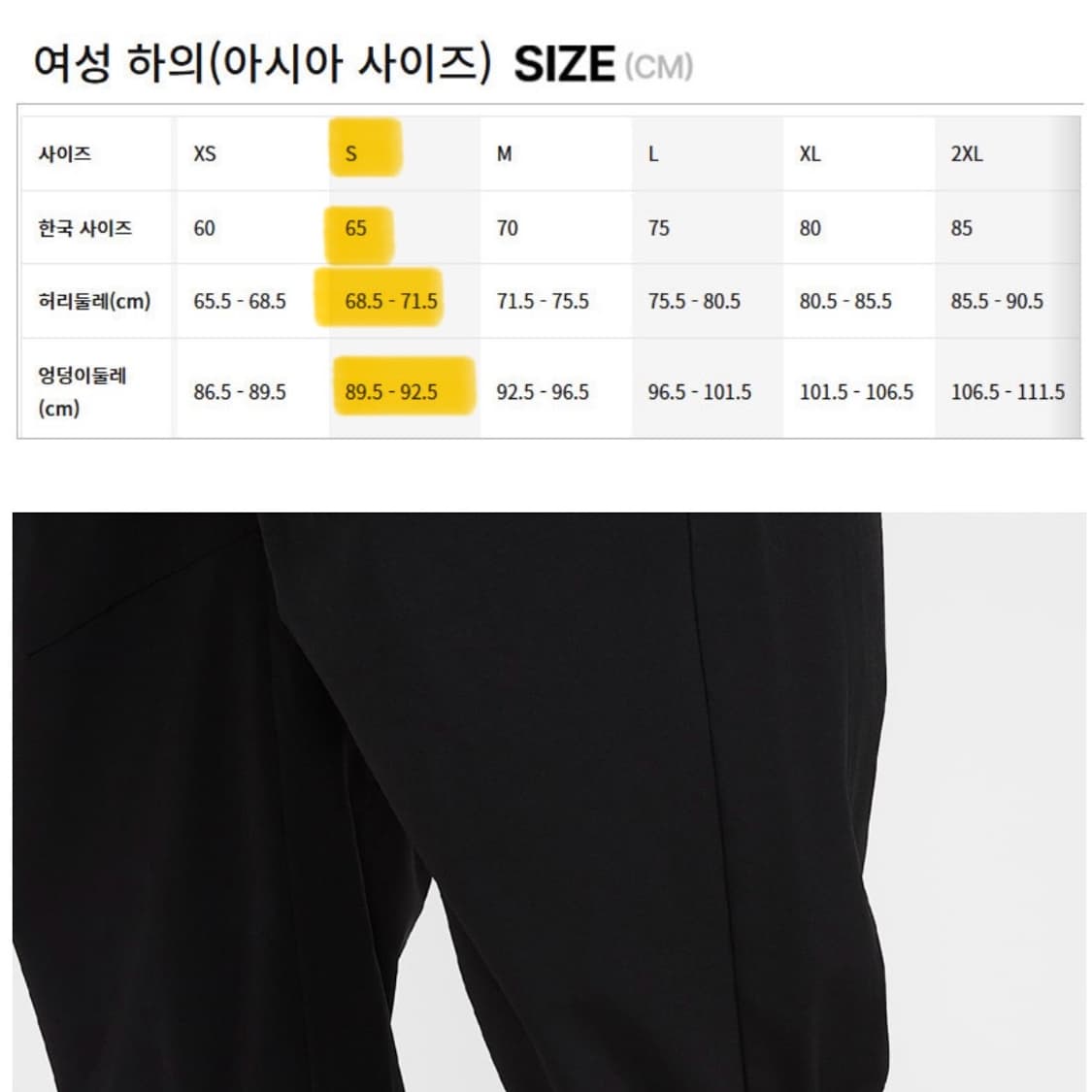 나이키 여성 트레이닝 팬츠 상품이미지4