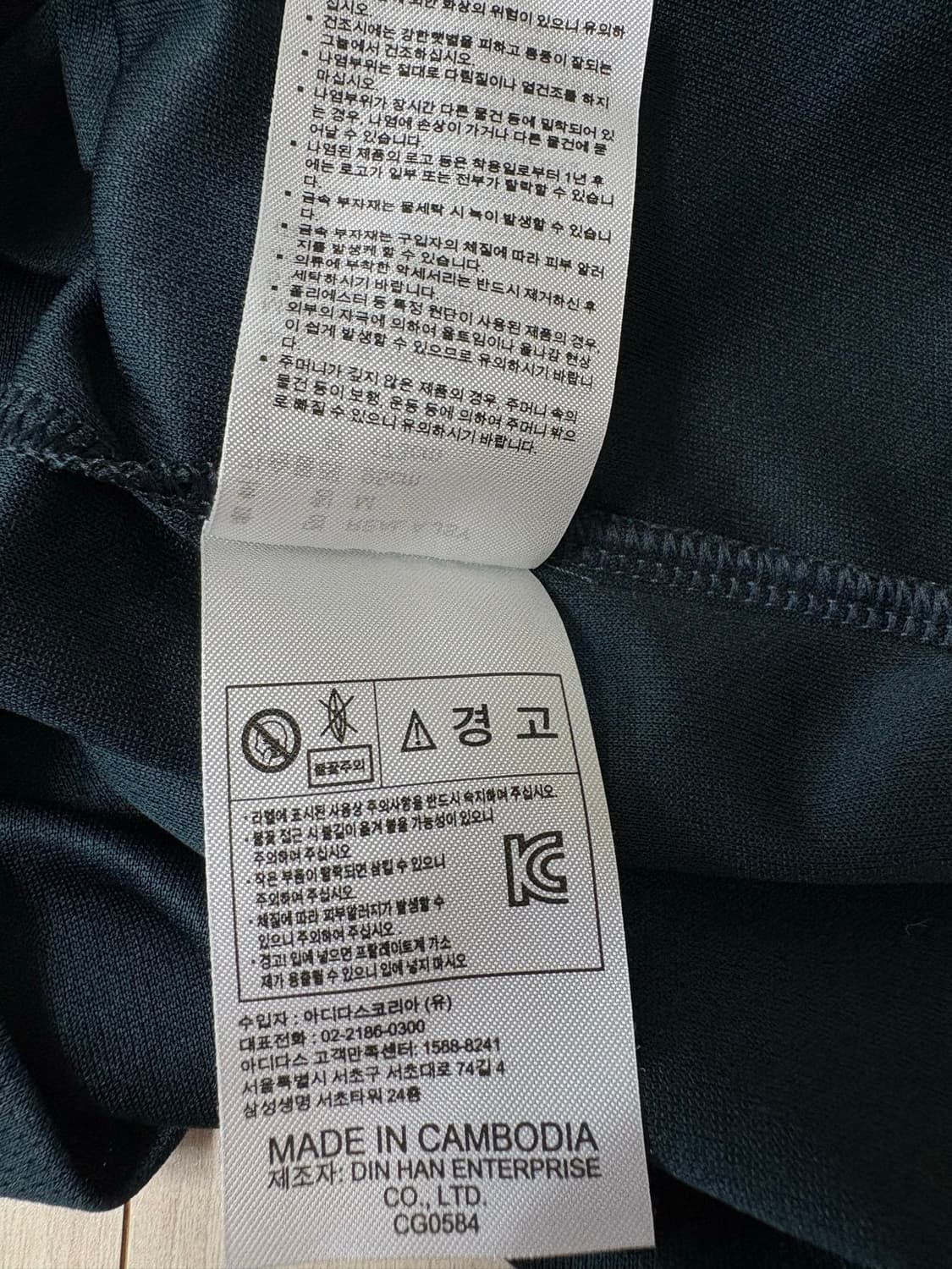 아디다스 18-19 레알마드리드 어웨이유니폼/져지 m 상품이미지8