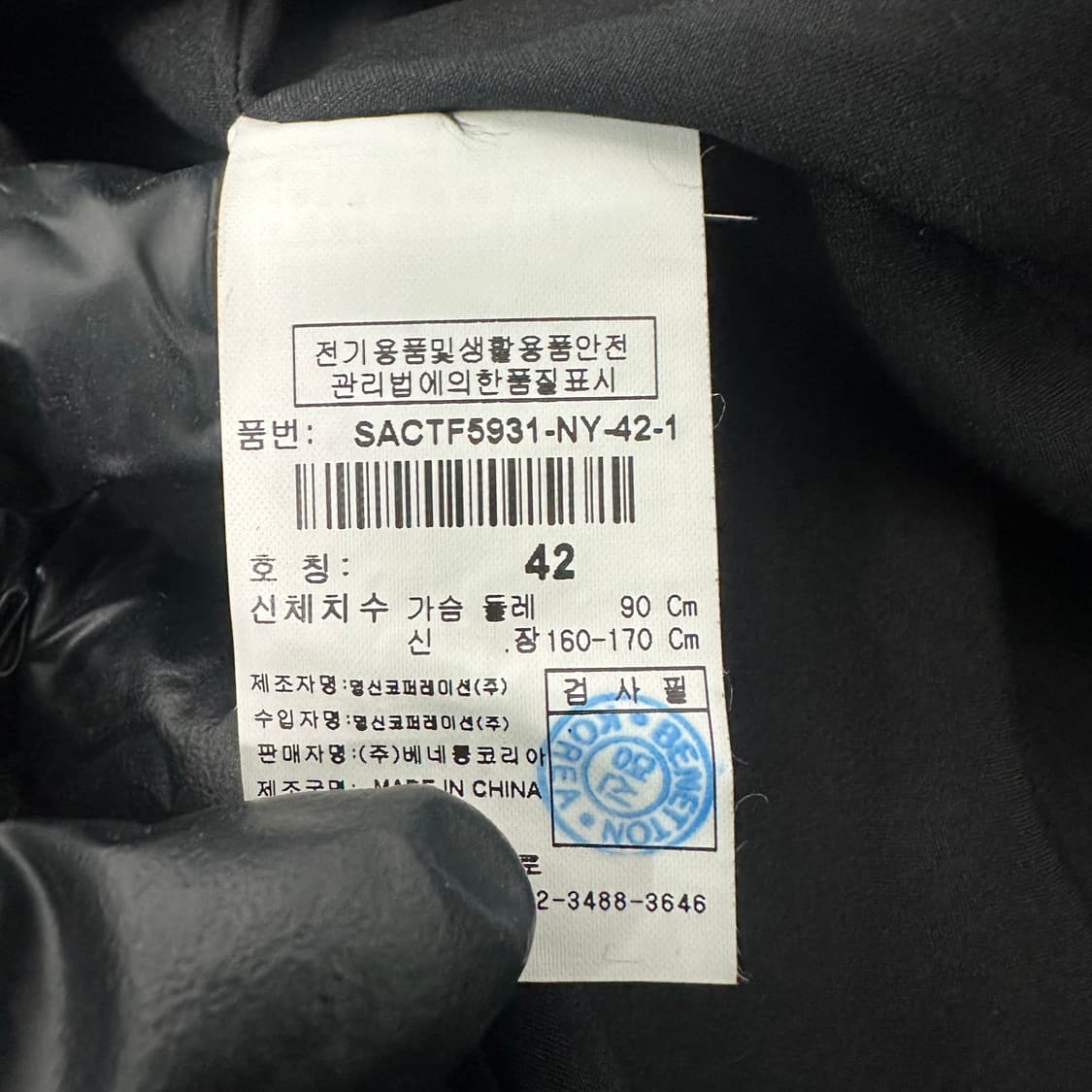 시슬리 네이비 롱가디건 상품이미지4