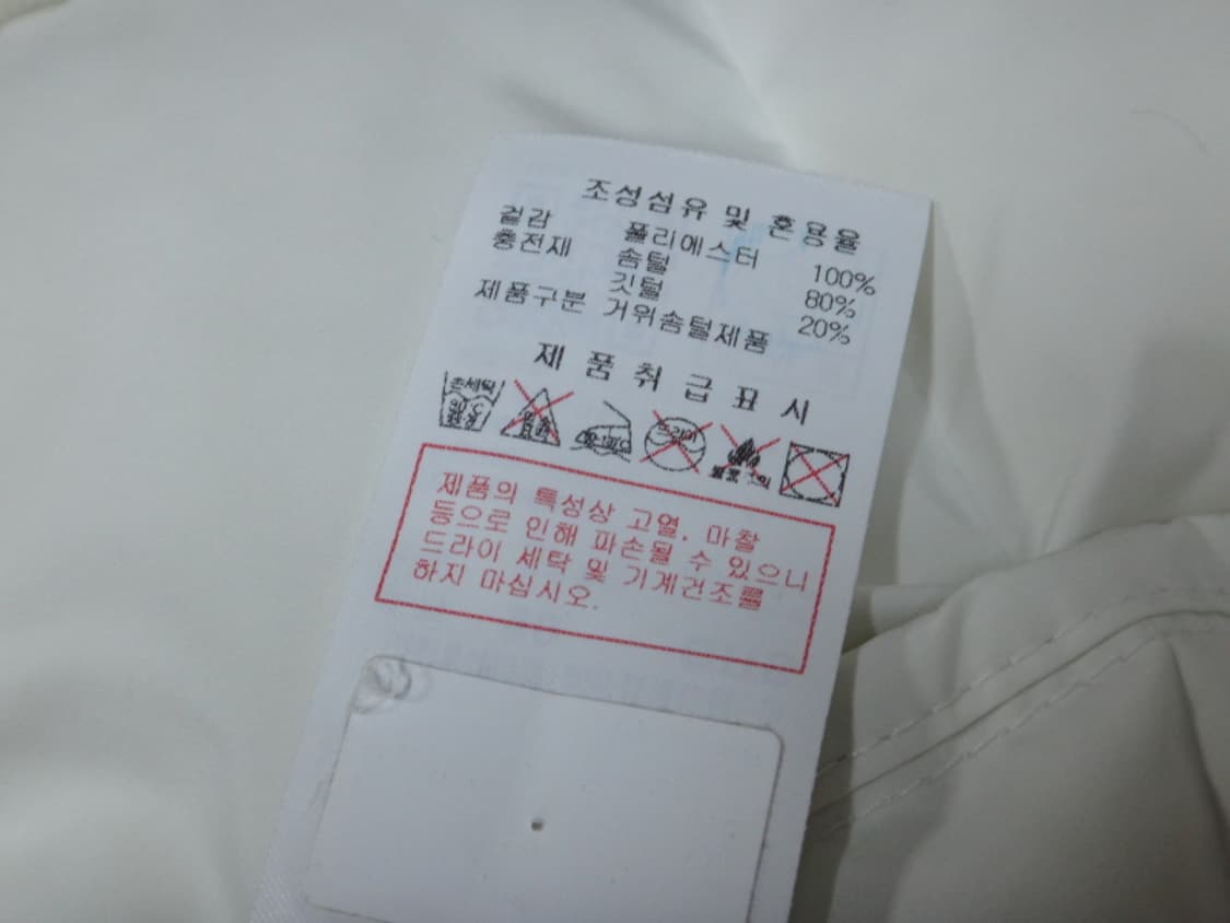 (90) 디스커버리 여성 픽토르 튜브 구스다운 경량패딩 상품이미지10