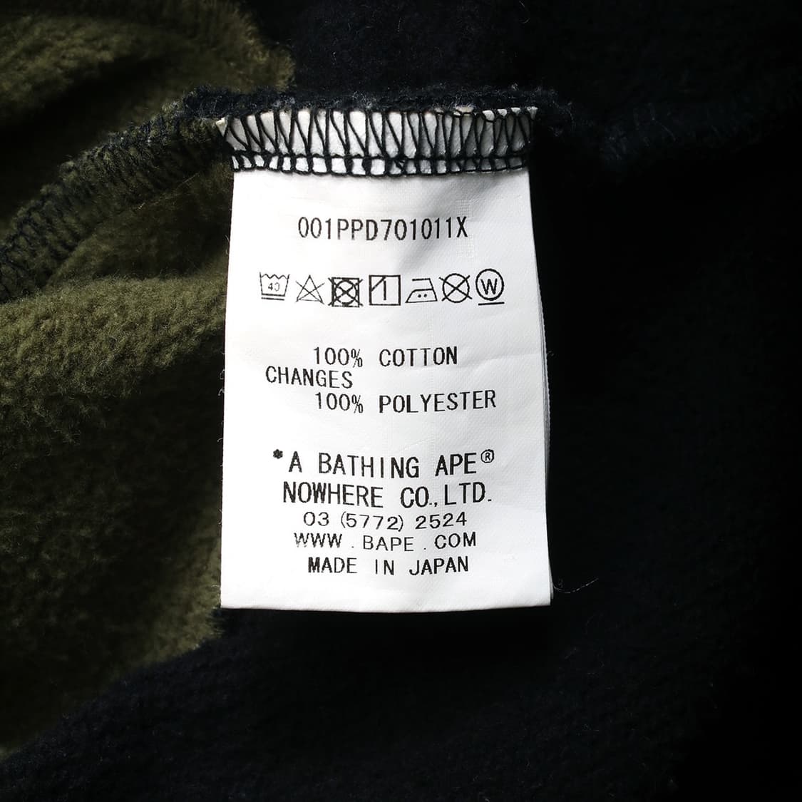 A BATHING APE 상품이미지6