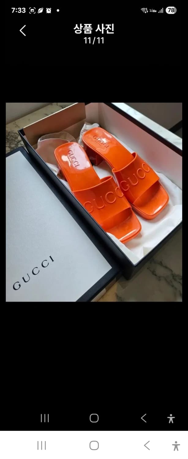 (정품)구찌 젤리 오렌지 뮬 힐 220-230 상품이미지5