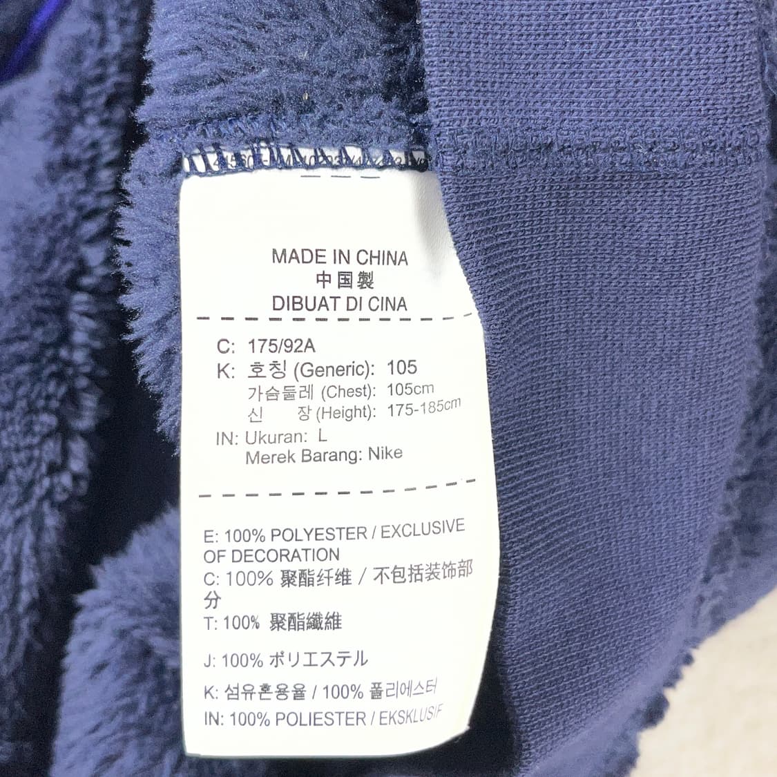 조던 윙스 오브 플라이트 쉐르파 후드티 (실측확인) 상품이미지5