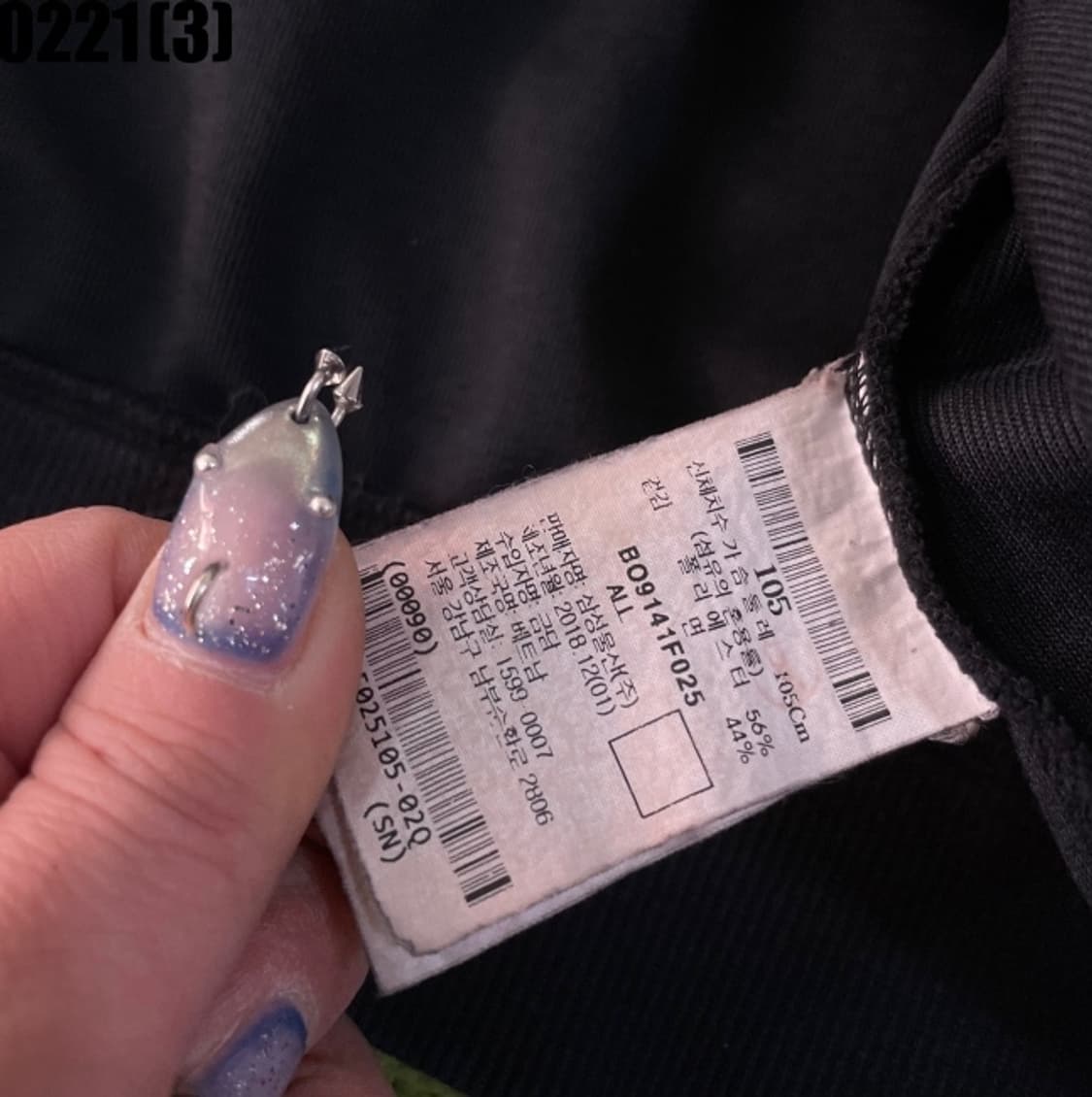 빈폴 맨투맨 상품이미지4