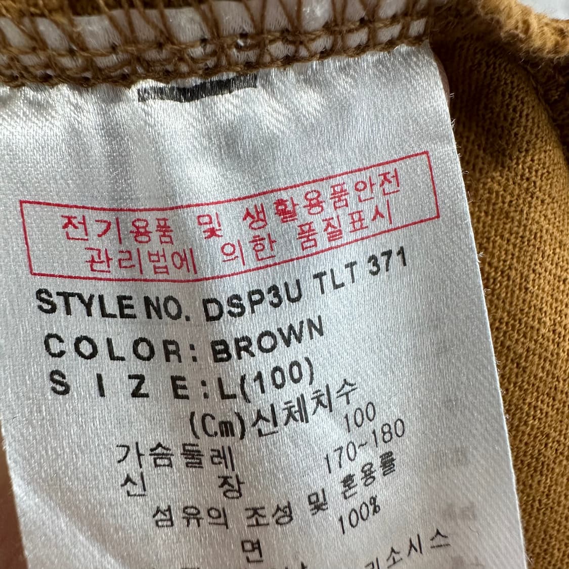 100 디키즈 남자 롱슬리브 긴팔 티셔츠 상품이미지4