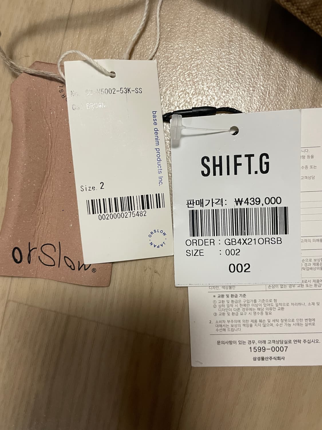 오어슬로우 페인트 퍼티그 빈티지핏 2사이즈 상품이미지3