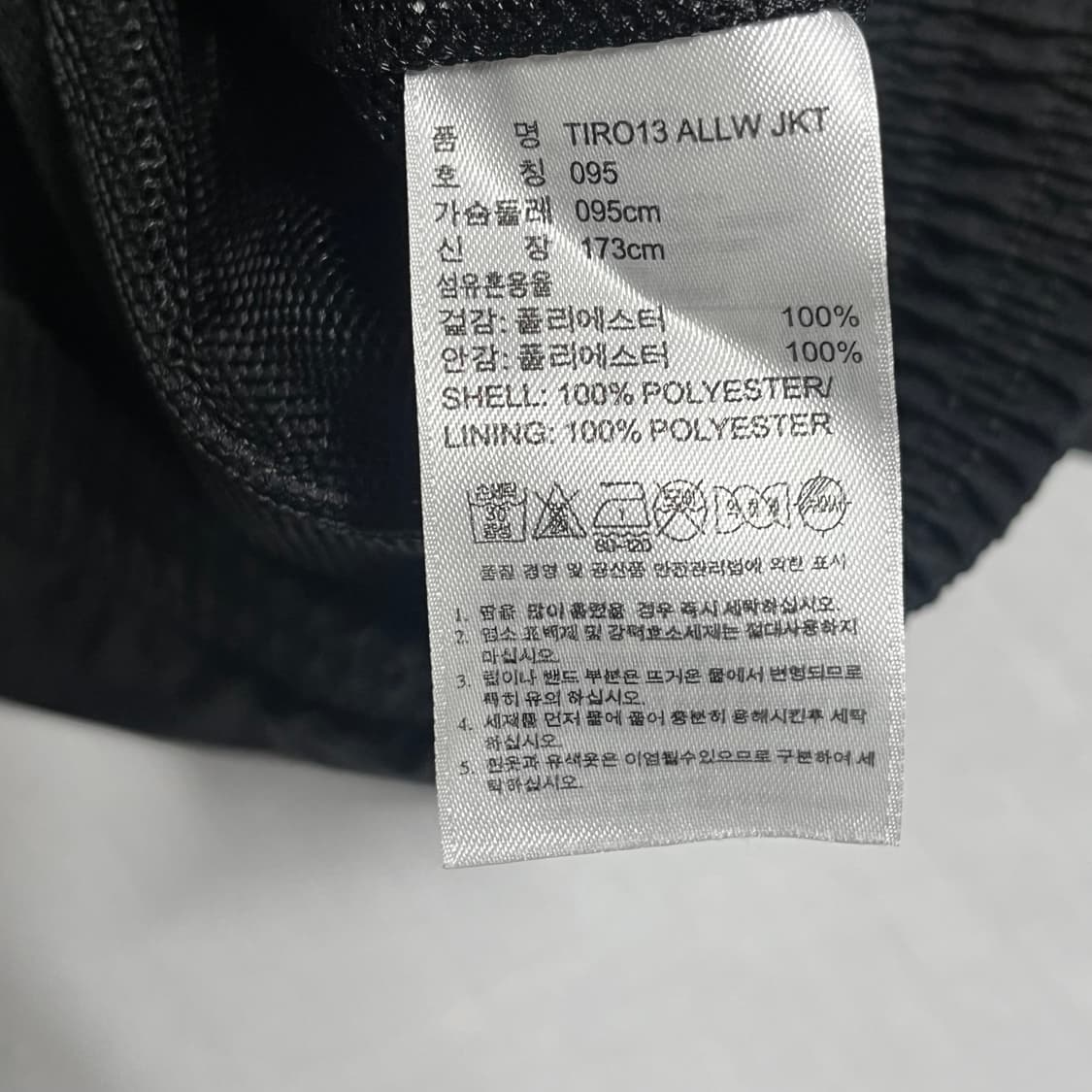 M(95) 아디다스 삼선로고 바람막이 상품이미지5