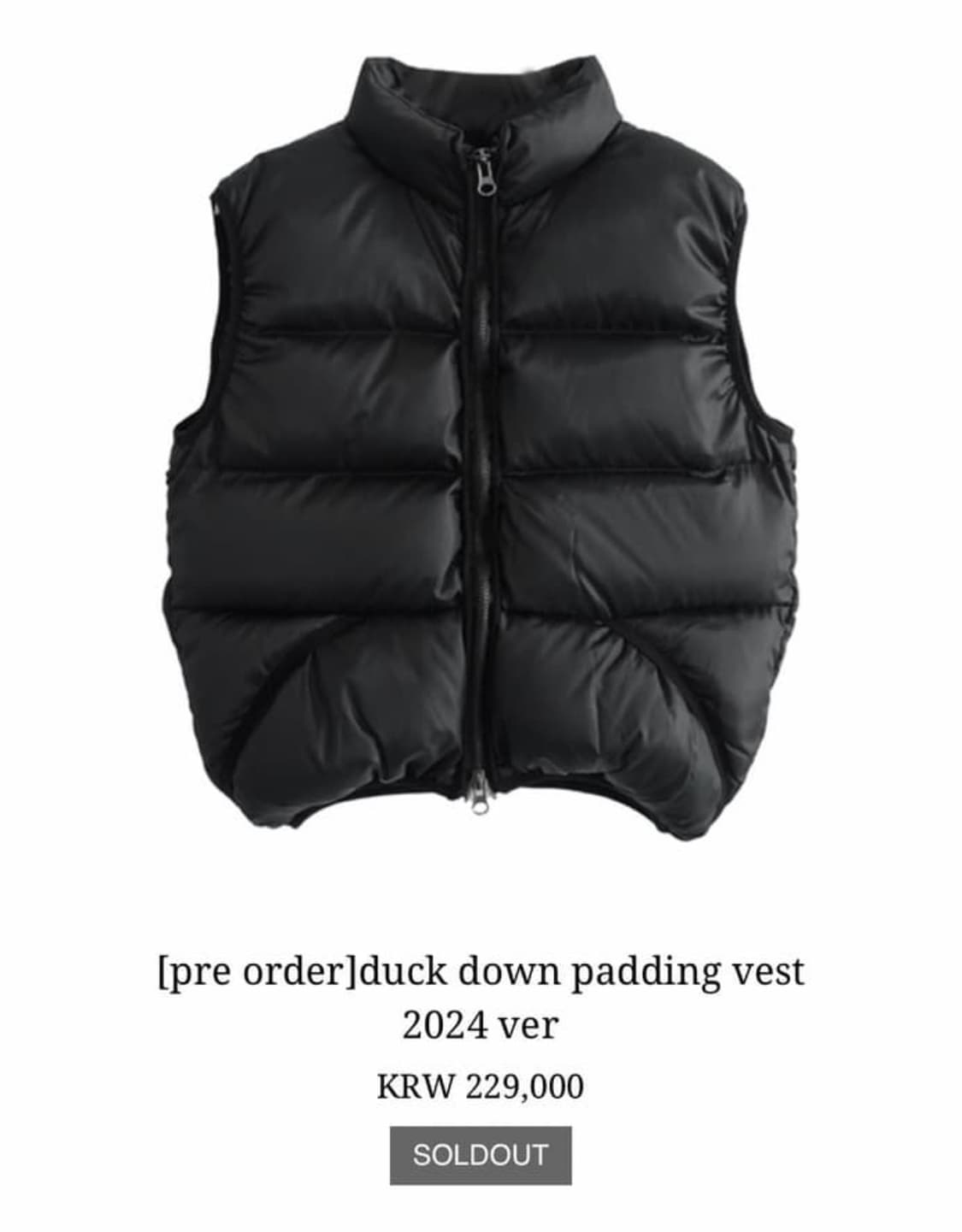에옹쓰 조끼패딩 duck down padding vest 2024 상품이미지1