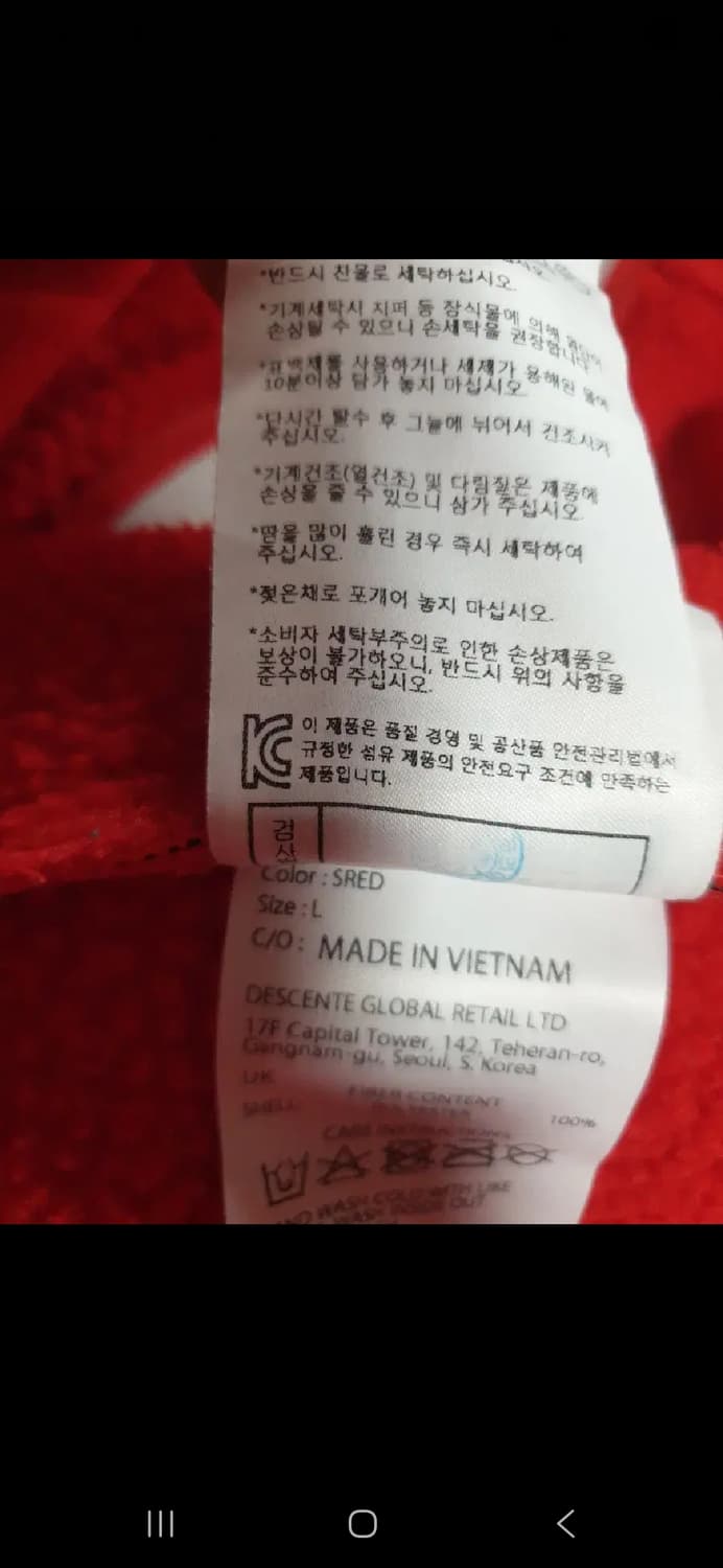 데상트 아우디 후드집업 기모본딩 플리스.  

싸이즈 XL 100. 남녀 상품이미지8