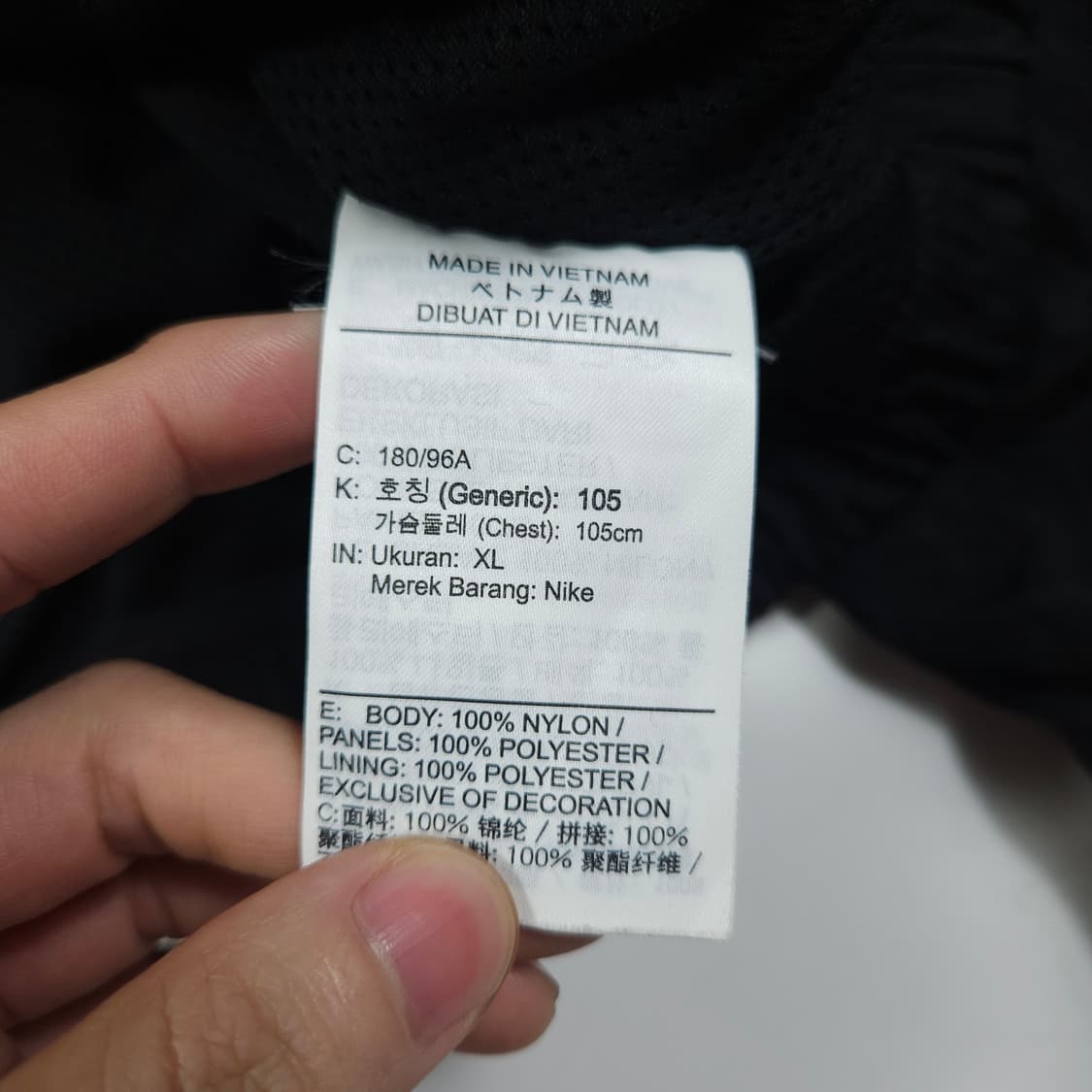 나이키 빅스우시 바람막이  상품이미지6