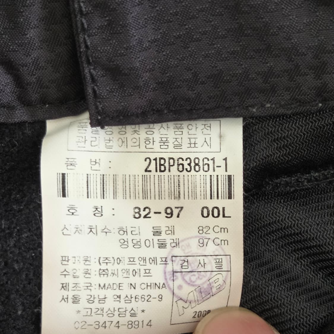 Mlb 메이저리그 스키 보드 바지 상품이미지7