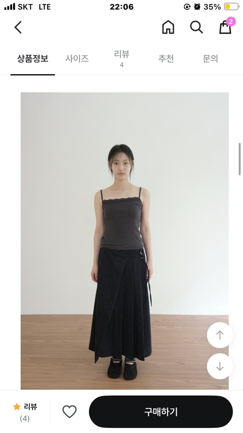 애프터먼데이 랩 롱스커트 블랙 M 상품이미지8