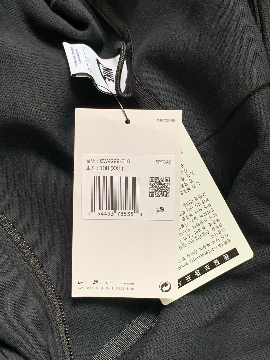 여성 테크백 후드집업 새상품 상품이미지2
