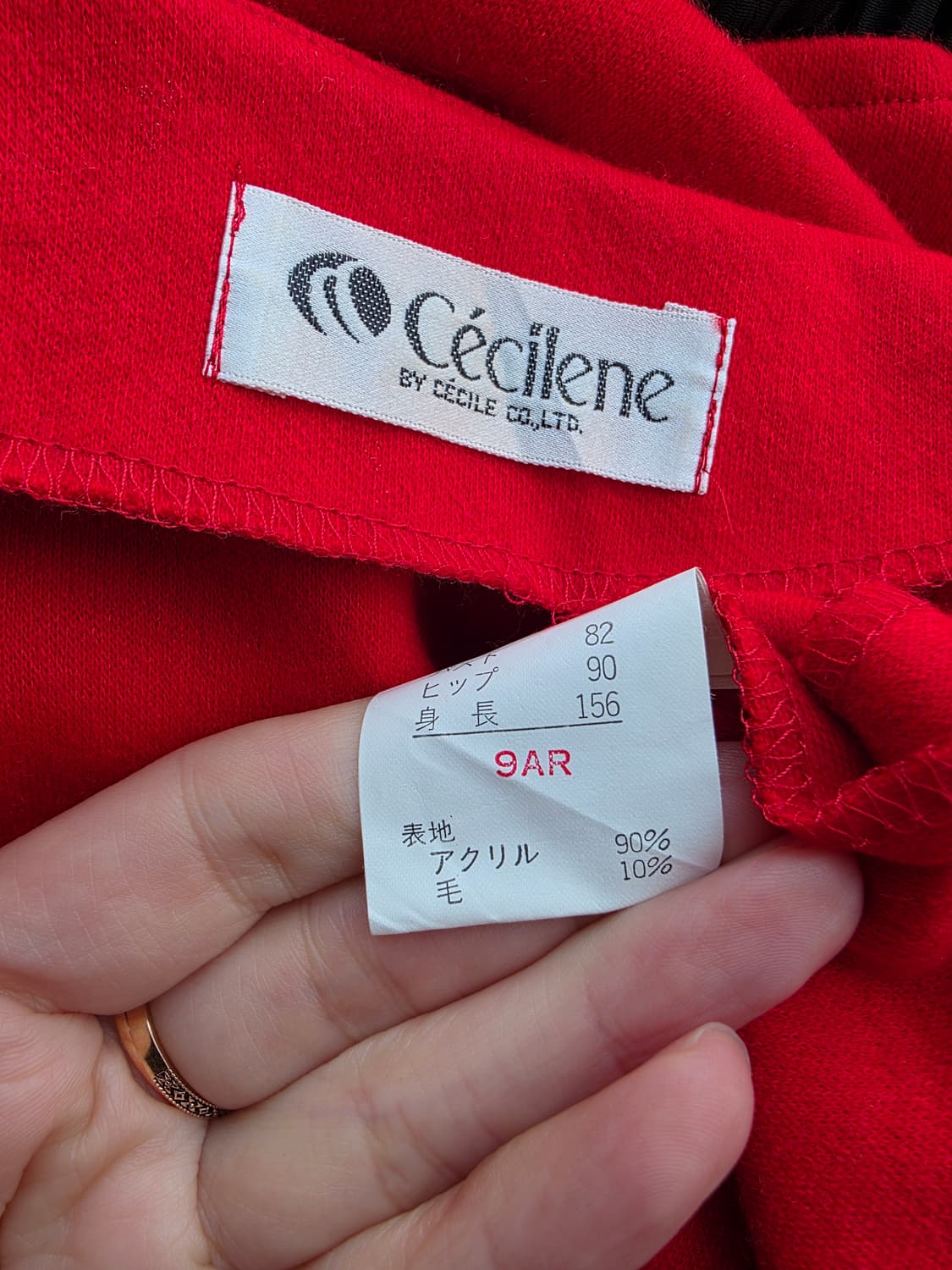 레드 유니크 셋업 상품이미지4