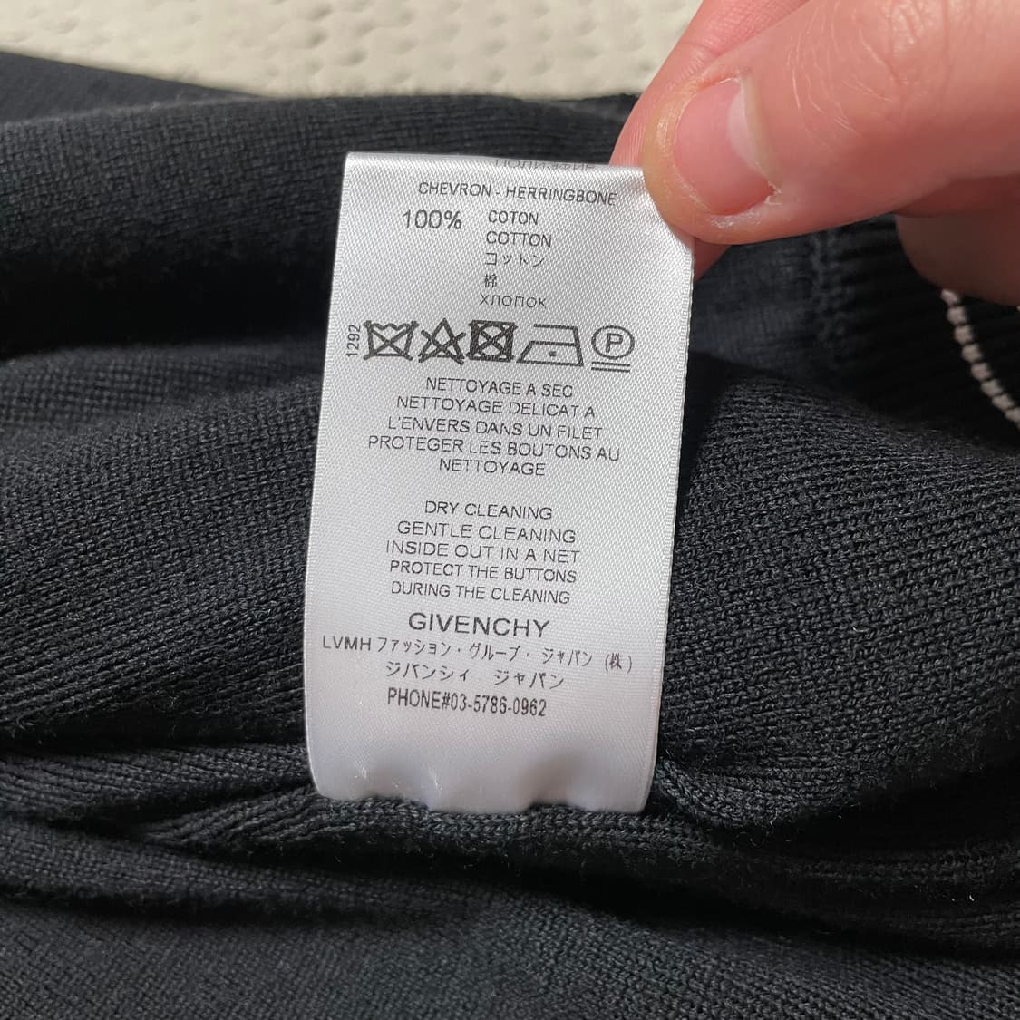 지방시 백로고 니트 바시티 자켓 상품이미지10