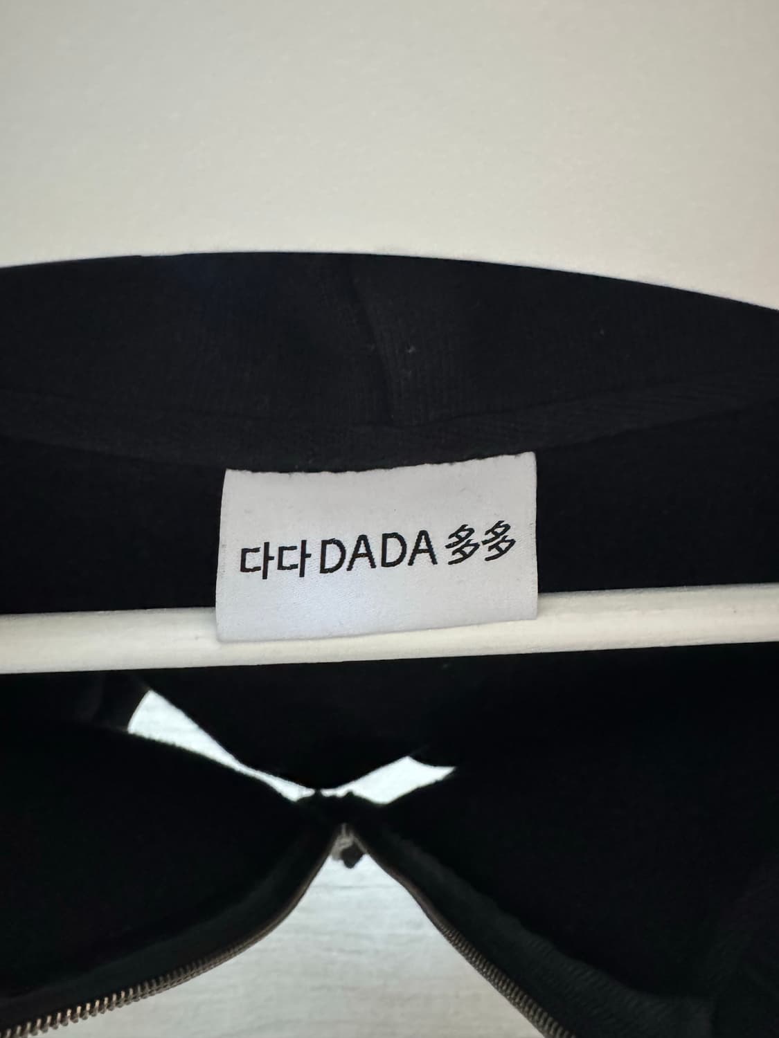 다다 후드집업 판매합니다 3사이즈 상품이미지2