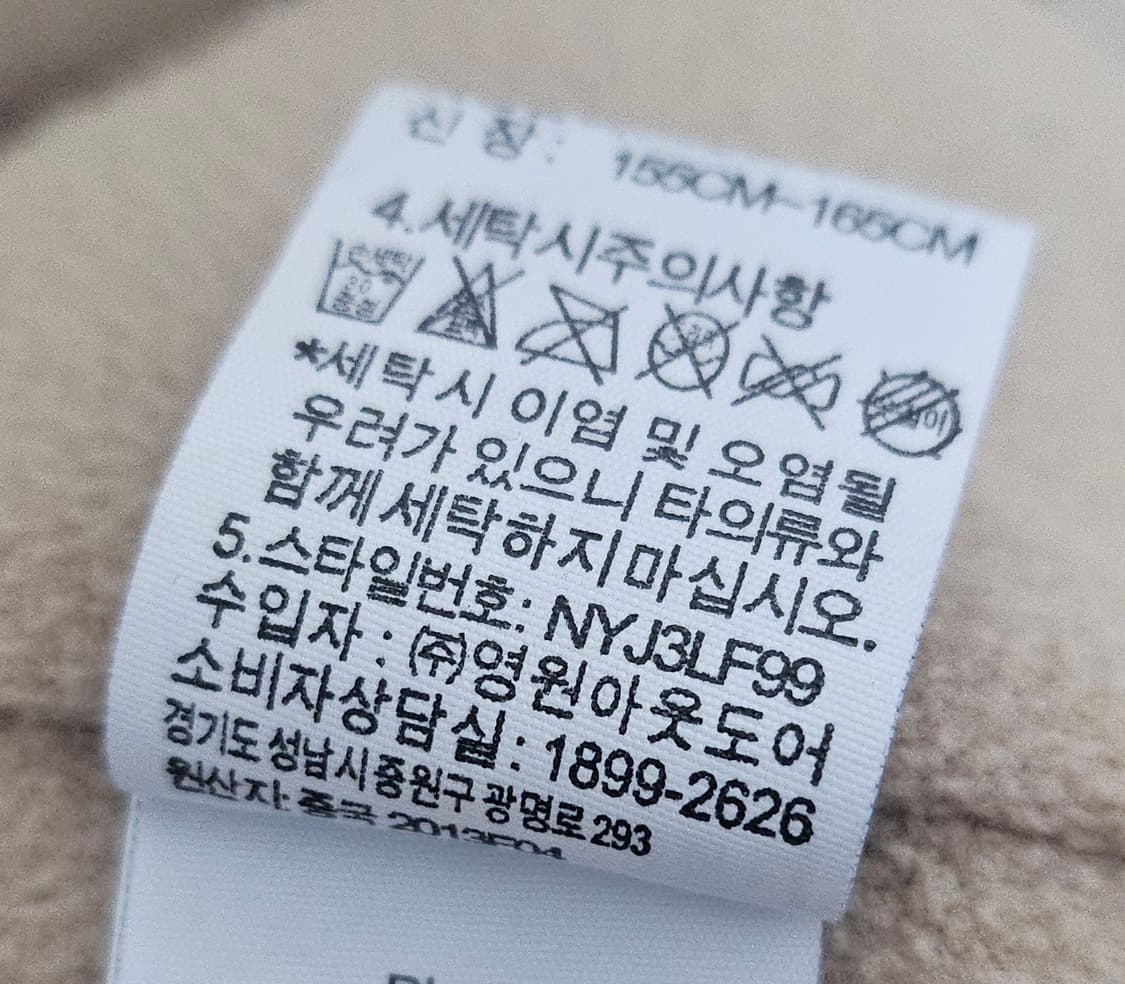 (85~90)☆초대장급☆노스페이스 마운틴파커 레이디스[카키] 바람막이자켓 상품이미지4