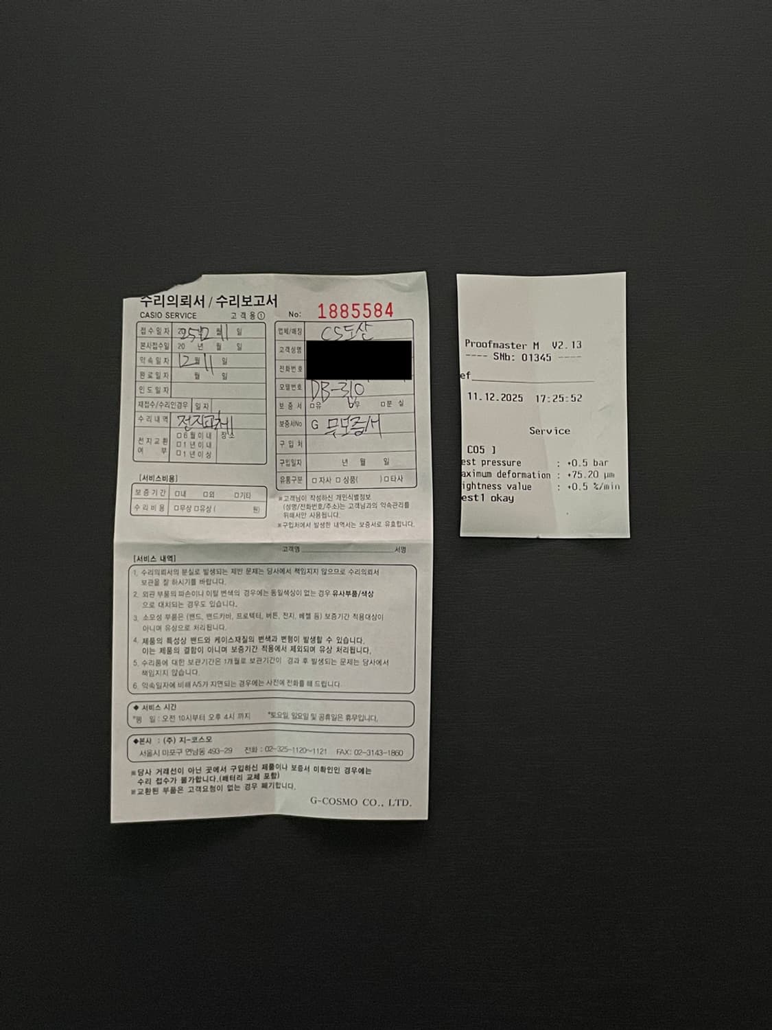 [풀구성] 카시오 데이터뱅크 DB-310 실버(은장) 메탈 상품이미지6