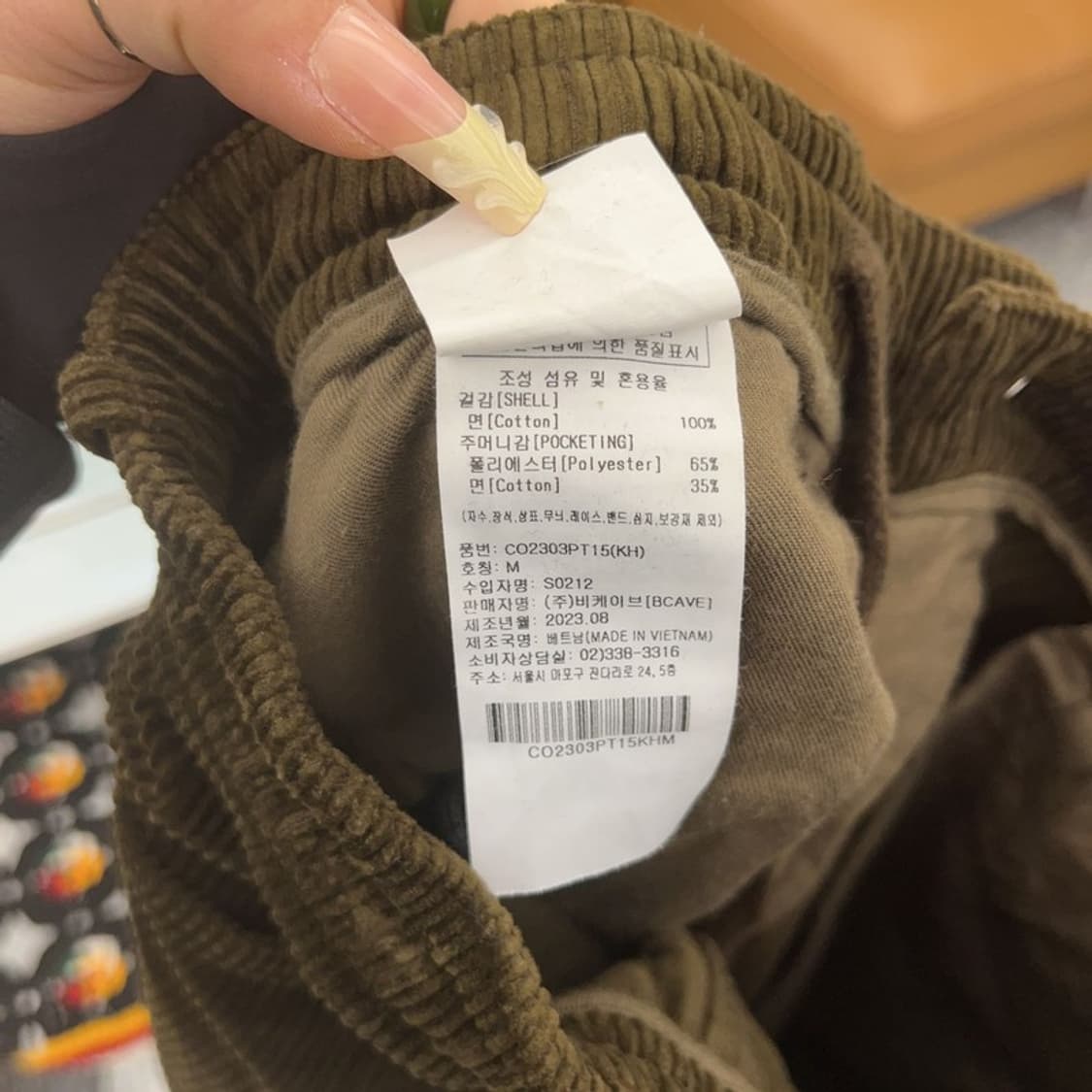 커버낫 캐주얼 빈티지 코듀로이 골덴 팬츠 M C08032 상품이미지6