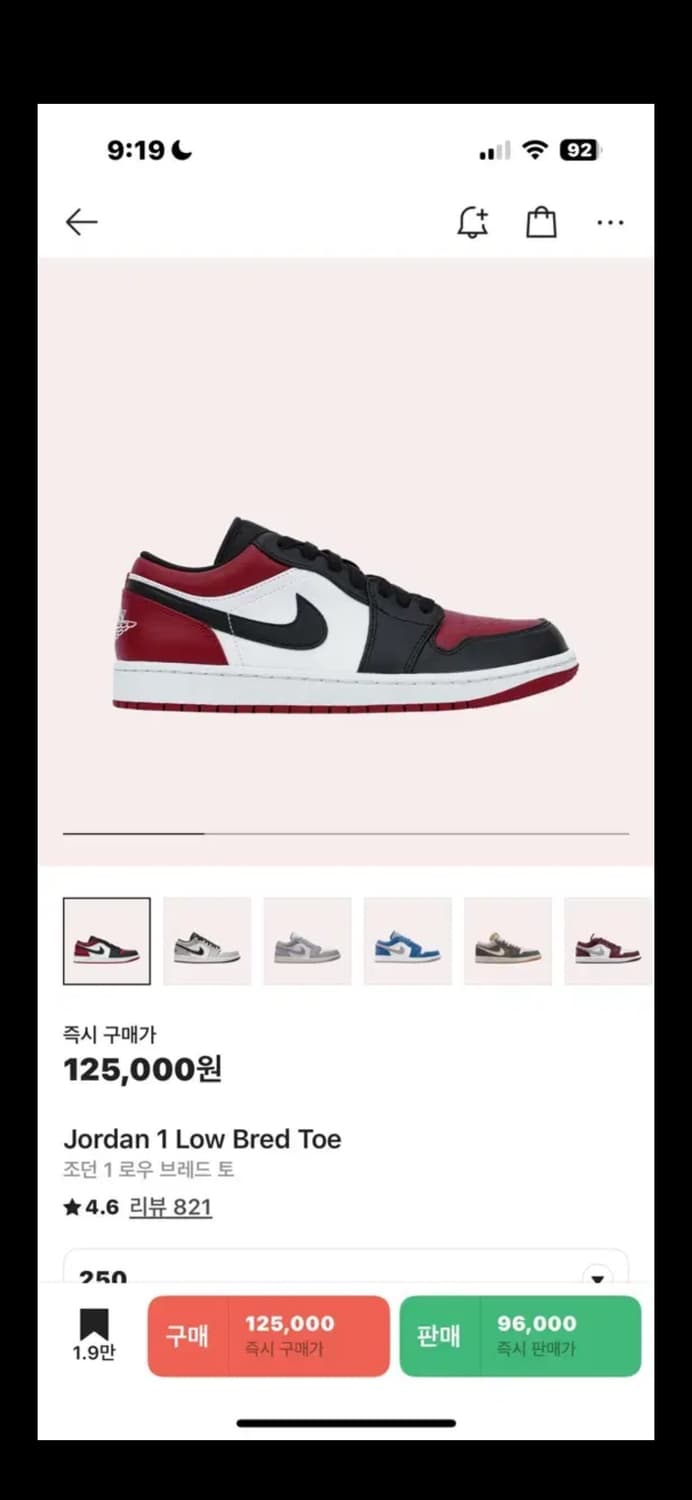 조던1 로우 브레드 토 상품이미지1