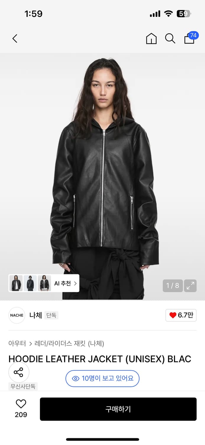 나체 HOODIE LEATHER JACKET (UNISEX) BLACK 상품이미지1