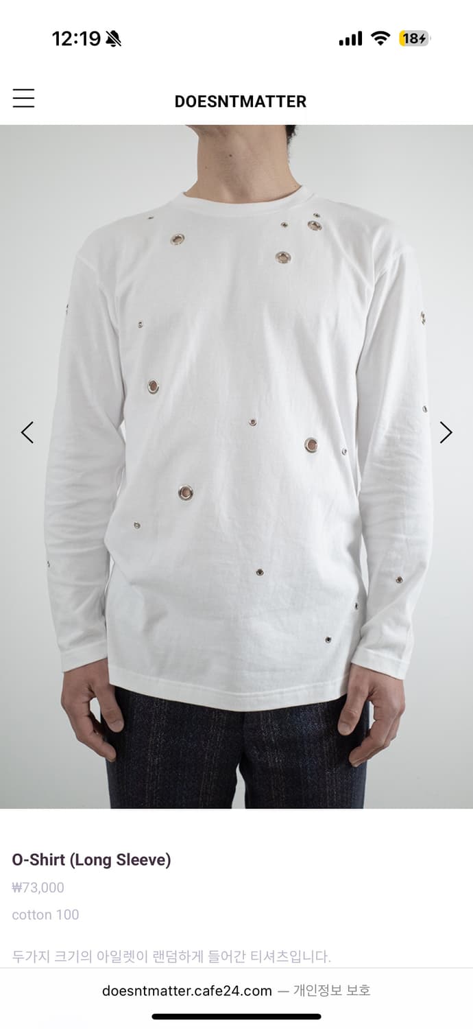 doesntmatter 롱슬리브 상품이미지1