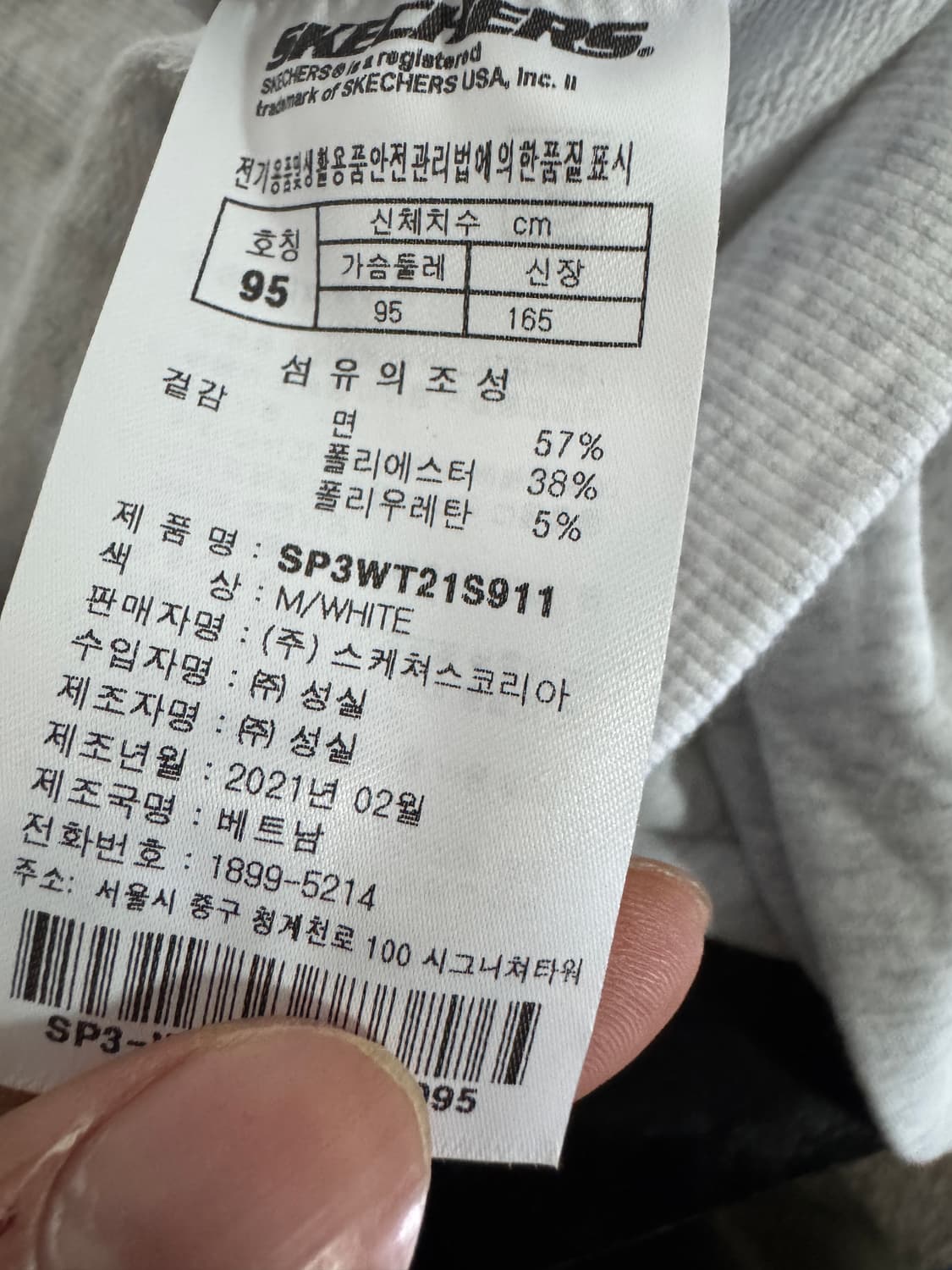 <새상품> 스케쳐스 트레이닝 스웻 맨투맨 F 상품이미지4