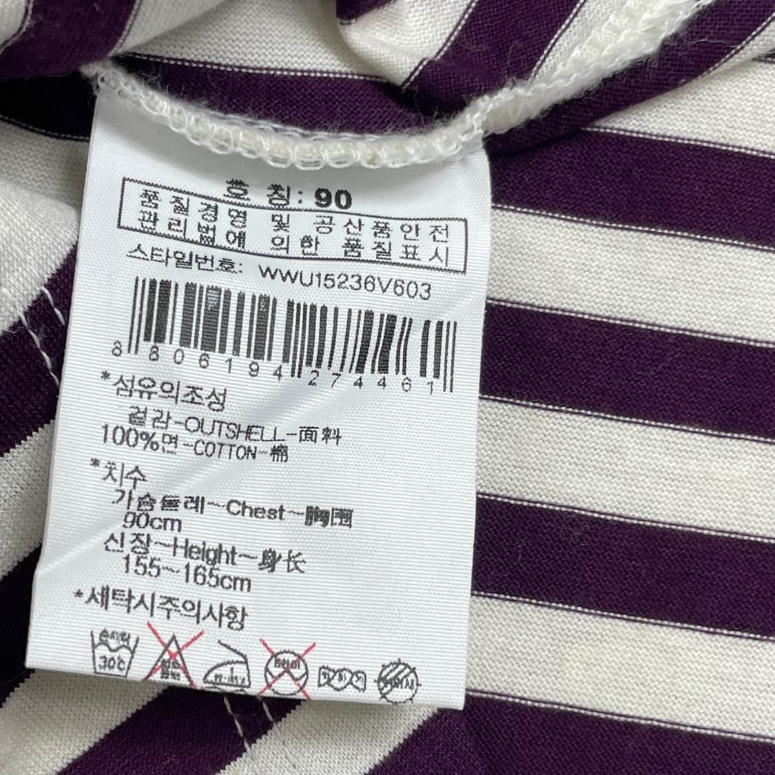 W.ANGLE 스트라이프 셔츠 90 상품이미지4