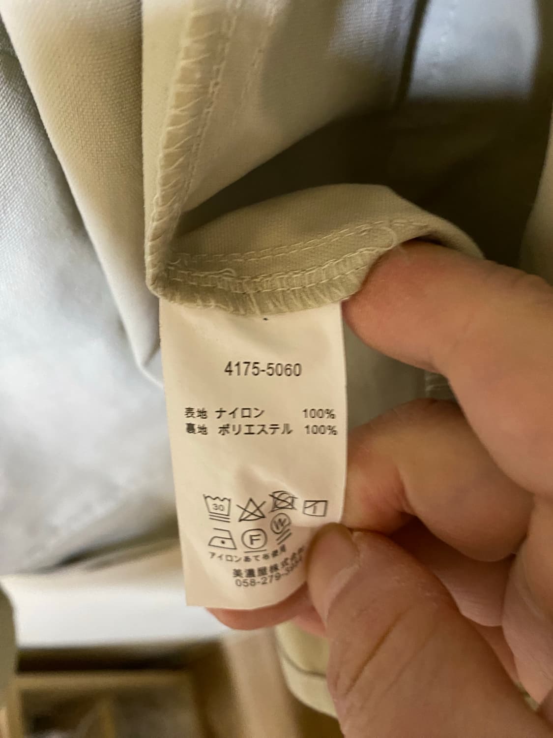 L.L.Bean 자켓  상품이미지4