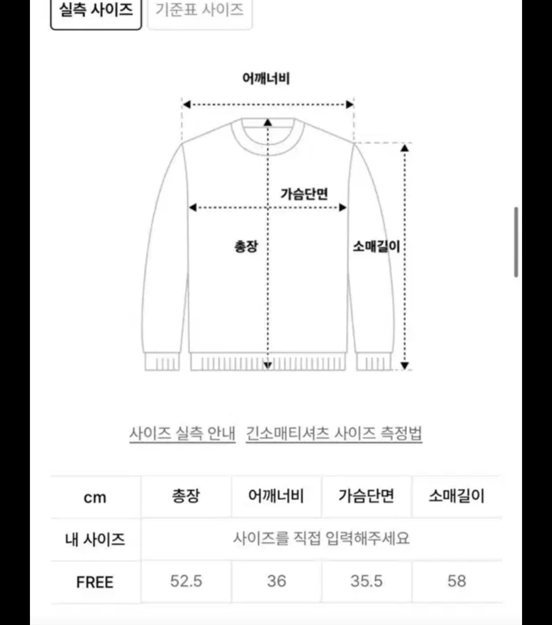 에트몽 스퀘어넥 슬릿 티셔츠 애쉬브라운 상품이미지3