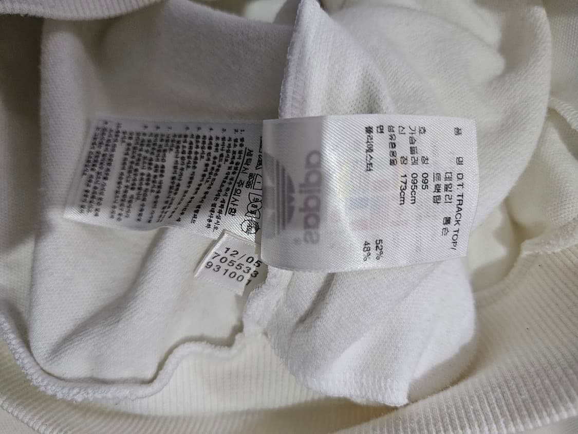 아디다스 영국 톰슨 화이트 트랙탑 저지 져지집업 95/M 상품이미지6