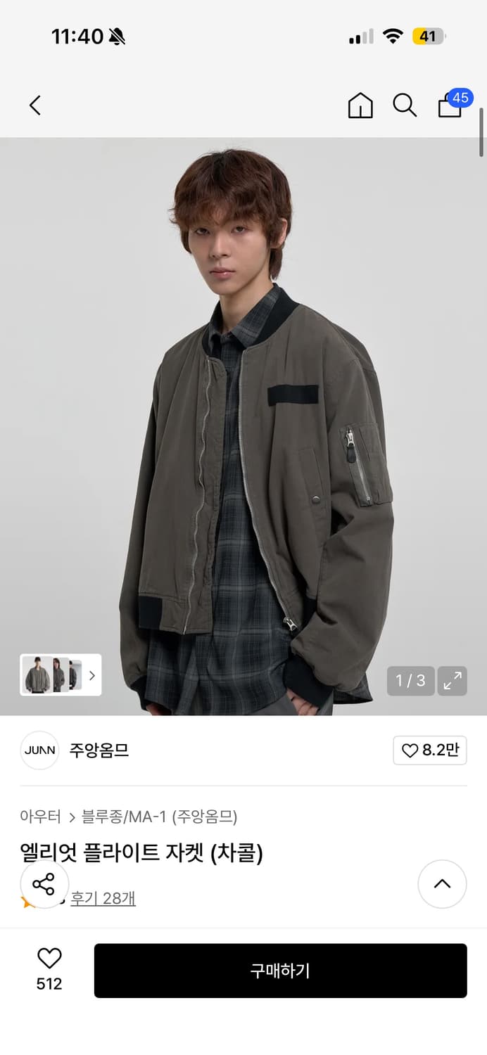 주앙옴므 엘리엇 플라이트 자켓 차콜 L 상품이미지1