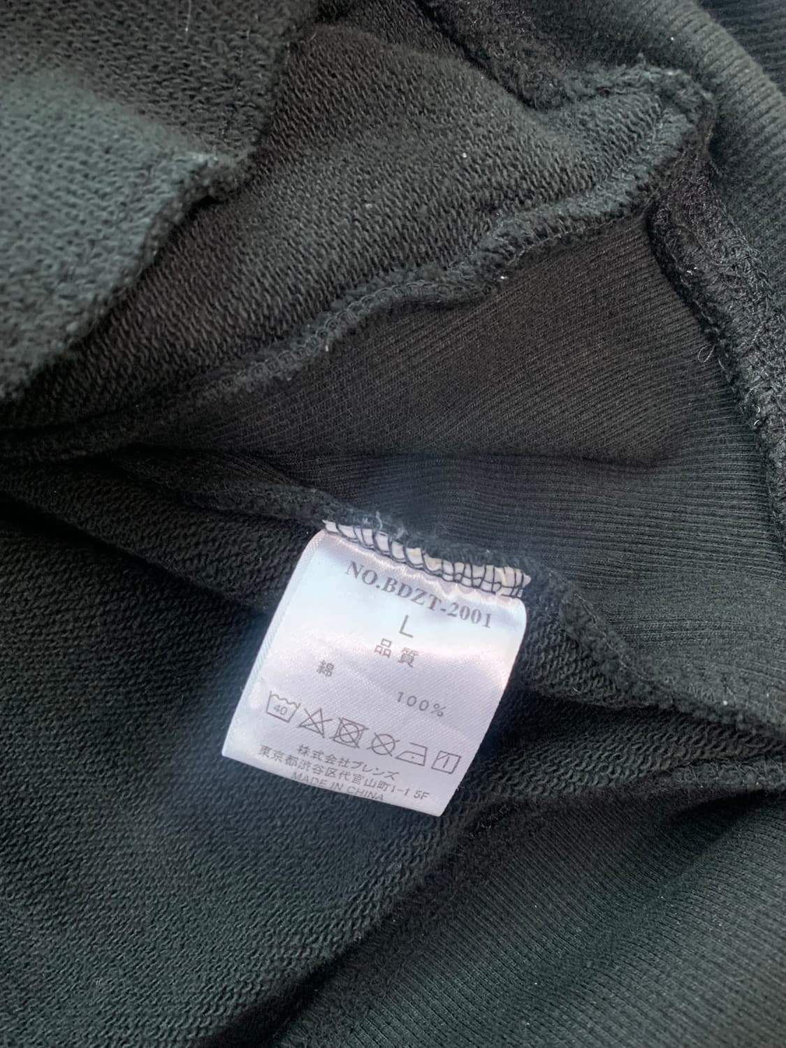 벤 데이비스 검정 맨투맨 L 상품이미지3