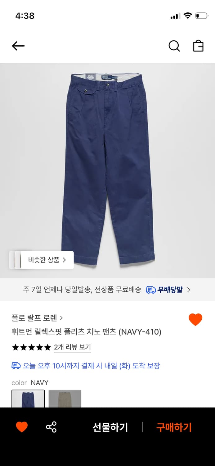 폴로 휘트먼 치노 사이즈 32/30  상품이미지1