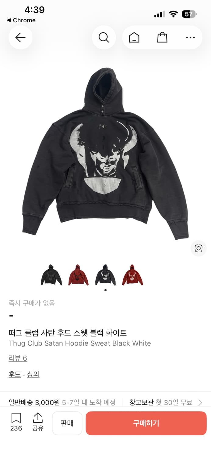 떠그클럽 사탄 후드티 블랙 3 상품이미지1