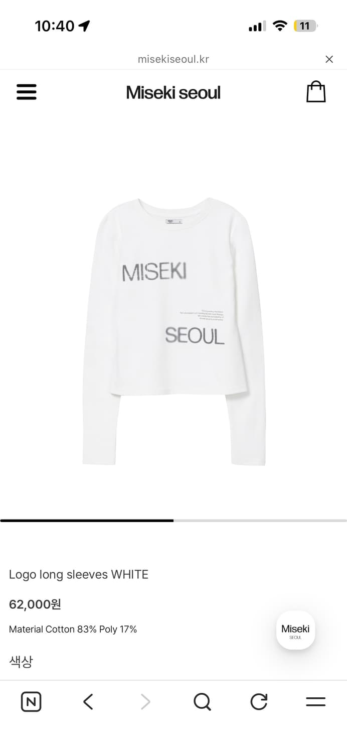 MISEKI SEOUL Logo long sleeves WHITE 상품이미지2