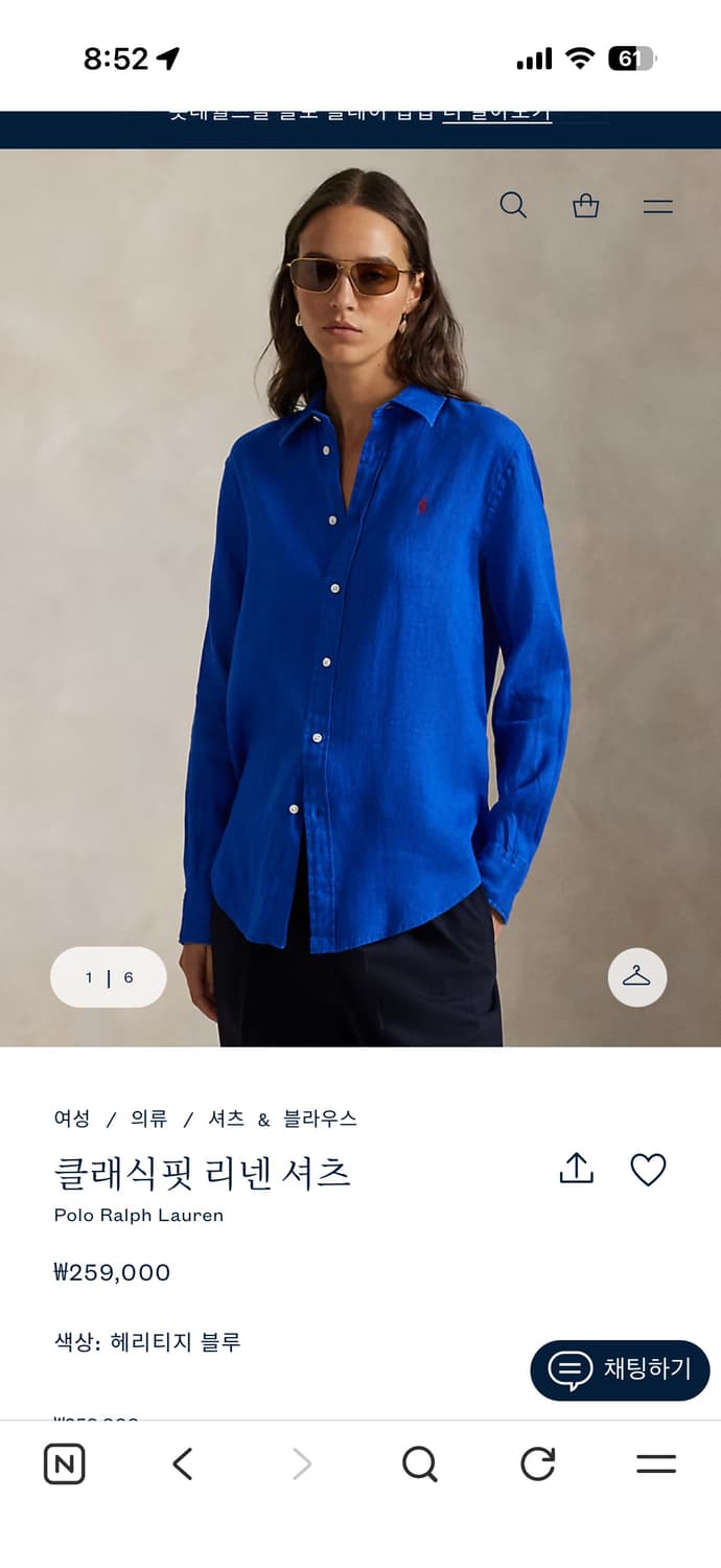 폴로 랄프로렌 클래식핏 블루 린넨 셔츠 XS 상품이미지1