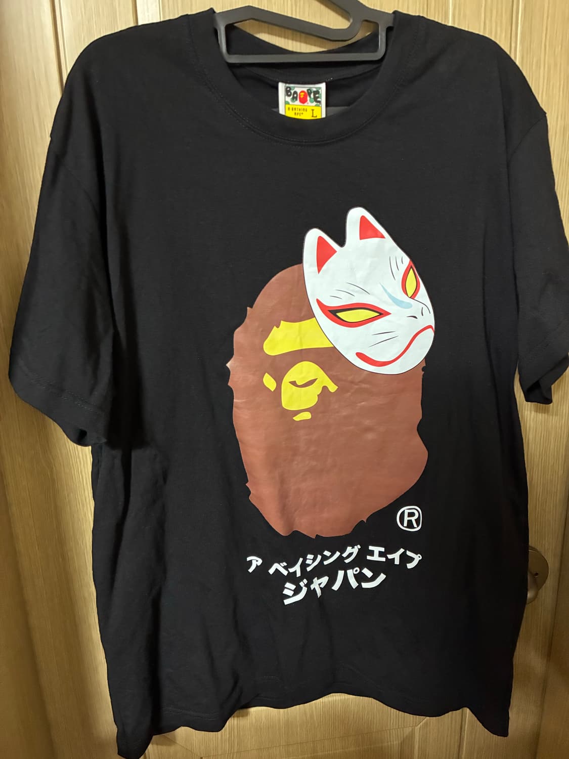 베이프 반팔 상품이미지1