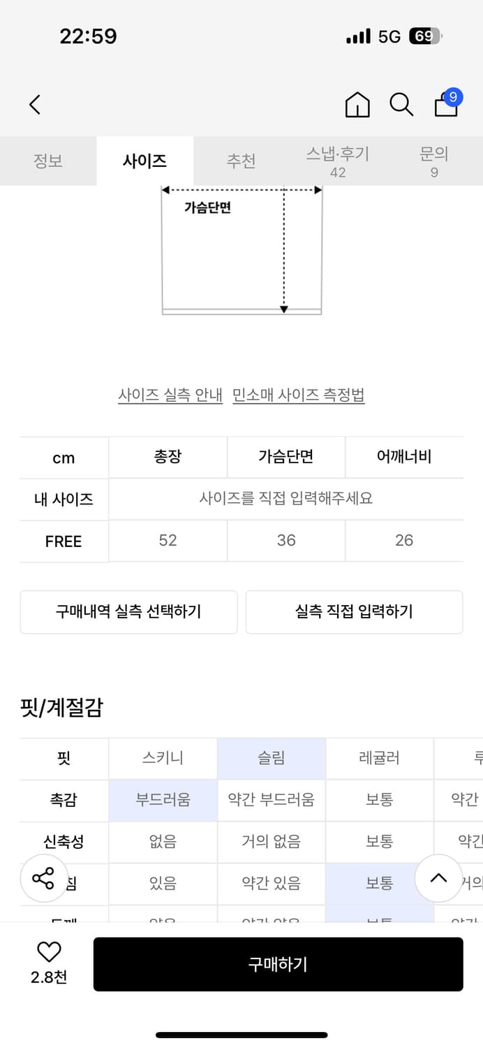 플리즈노팔로우Luna Ribbed Sleeveless Top(White) 상품이미지3