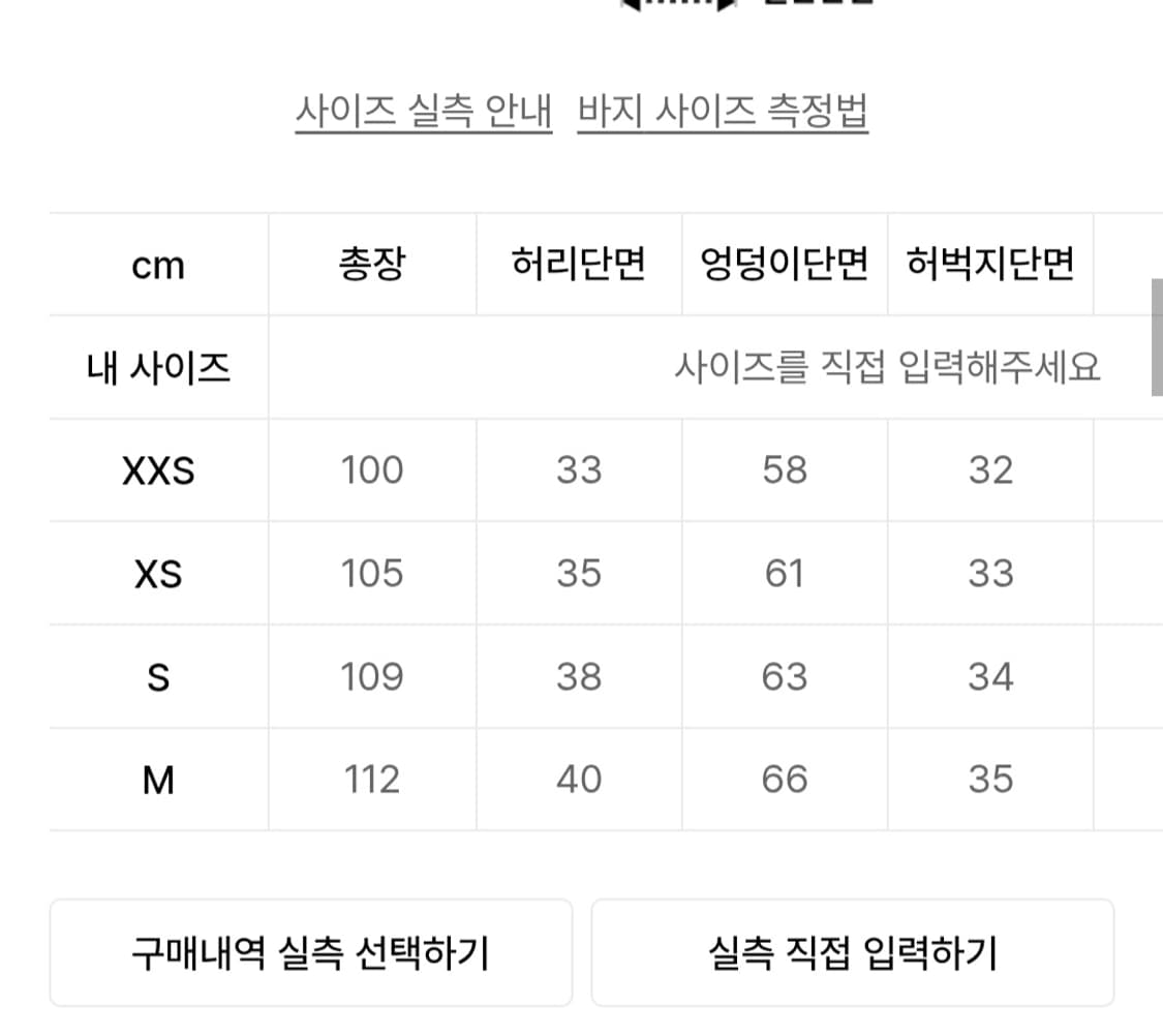 배드블러드 라이온 패치 워시드 카모 팬츠 상품이미지9