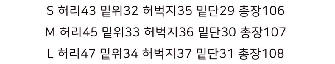 배기핏 커브드 워싱 데님 팬츠  상품이미지4